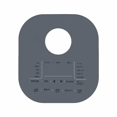 স্ক্রিন প্রিন্ট টেম্পারড গ্লাস প্যানেল